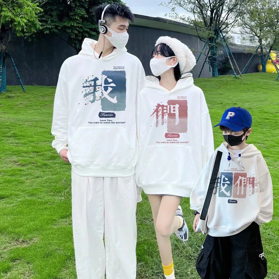 2025新款亲子装一家三四口春秋冬时尚母子母女装宽松连帽加绒卫衣