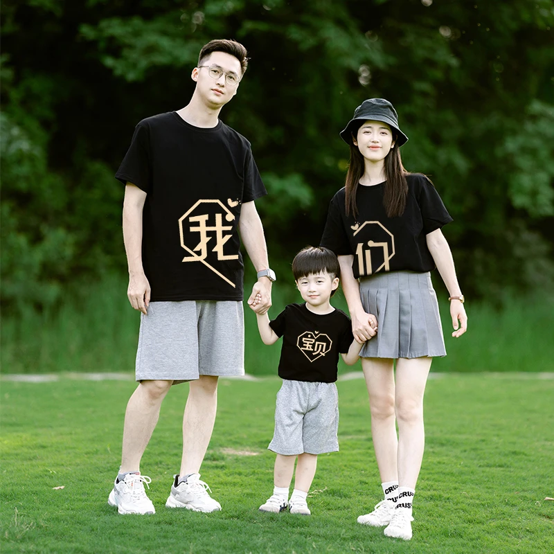 网红爆款亲子装一家三口四口套装母子装2025新款短袖T恤母女装