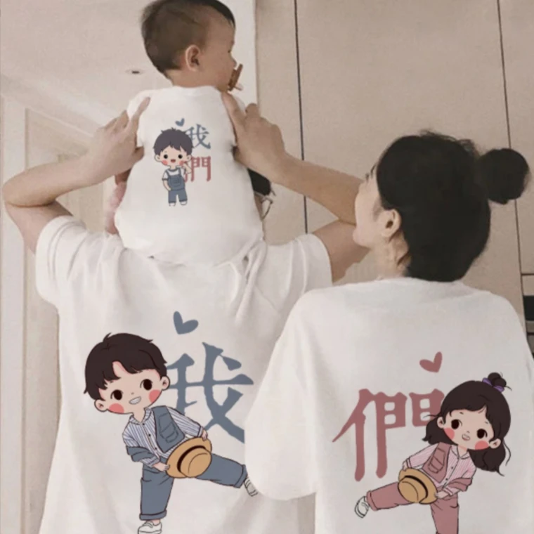 亲子装一家三四口2025夏季不一样的母子母女纯棉印花短袖t恤网红