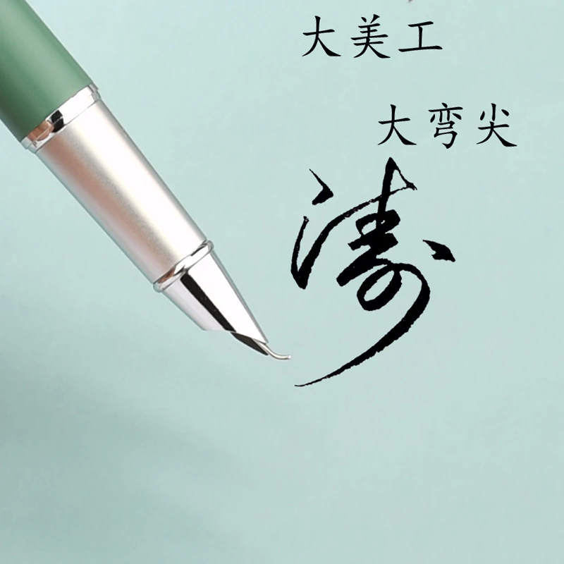 暗尖钢笔三年级小学生用特细钢笔莫兰迪金属男孩女孩书法练字便携