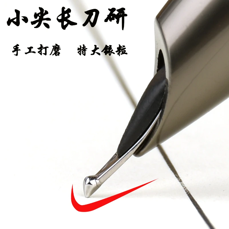小长刀研暗尖手工打磨钢笔商务精致练字书法笔尖顺滑成人办公专业