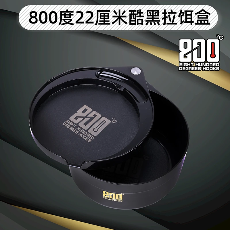 800度大号黑色拉饵盒22厘米直径黑坑饵料盒散炮盆PC材质