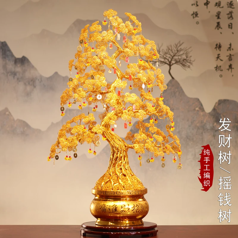 摇钱树手工编织铝线发财树玄关摆件工艺品装饰店铺开业乔迁送礼品