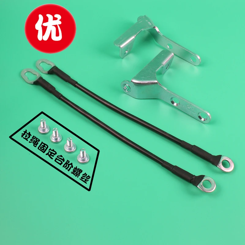 适配黄海N2皮卡尾门合页铰链N3货箱后门拉绳钢丝绳螺丝优质配件