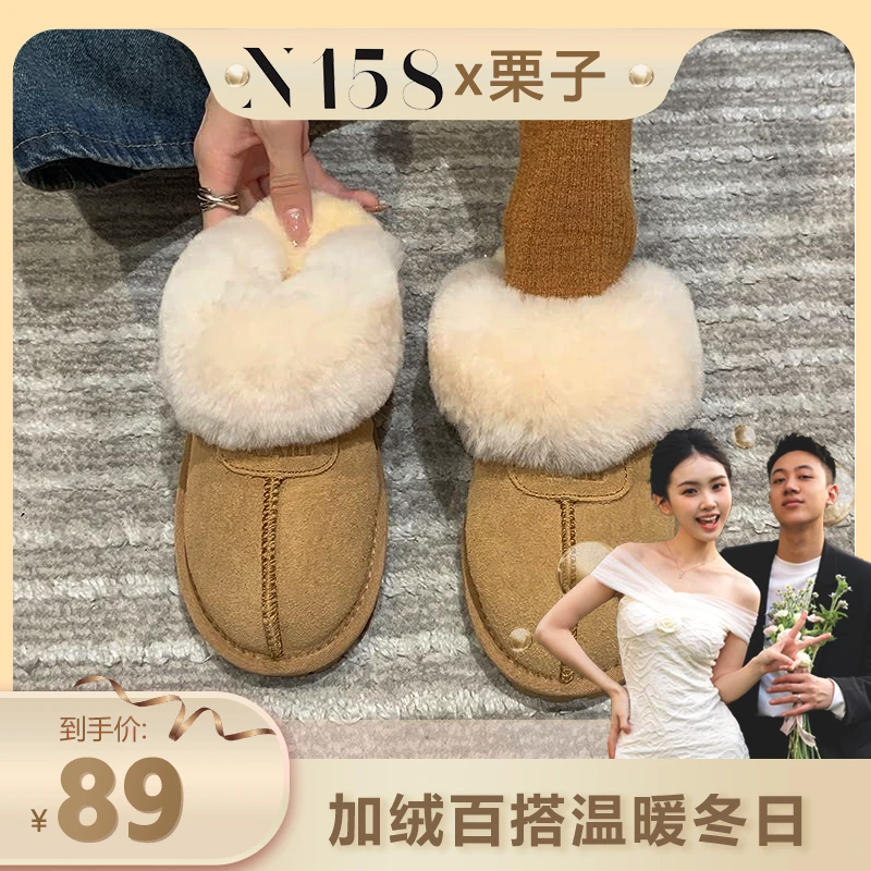 【栗子营业】N 158时尚百搭雪地毛毛拖N23AB-A777