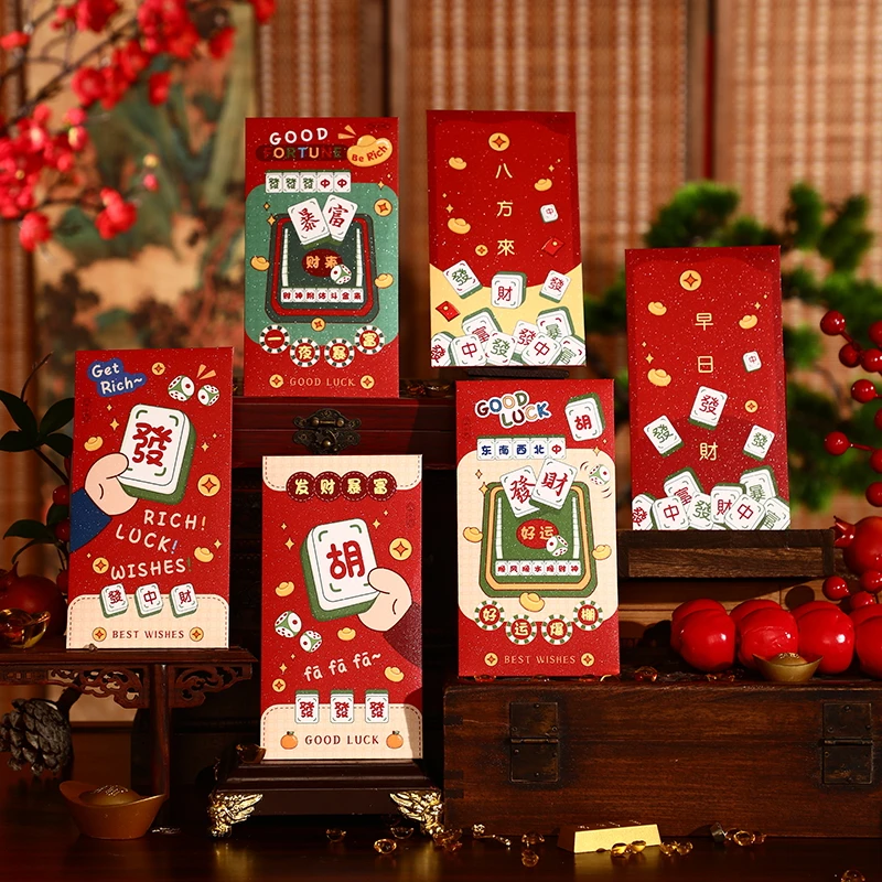 麻将红包2025过年个性新款创意可爱卡通新年春节压岁通用利是封