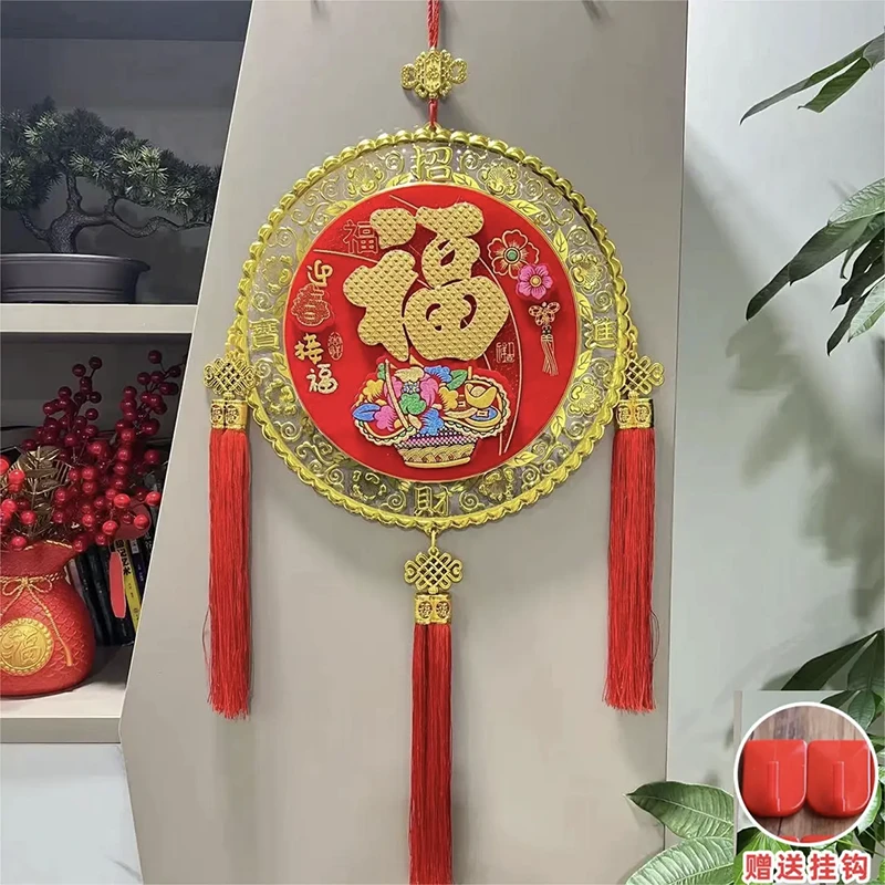 【9.9元2个】迎春接福/富贵吉祥”双面植绒福字挂件玄关入户门