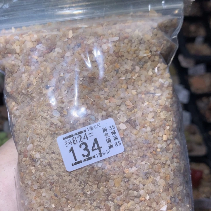 精品生石石824.134