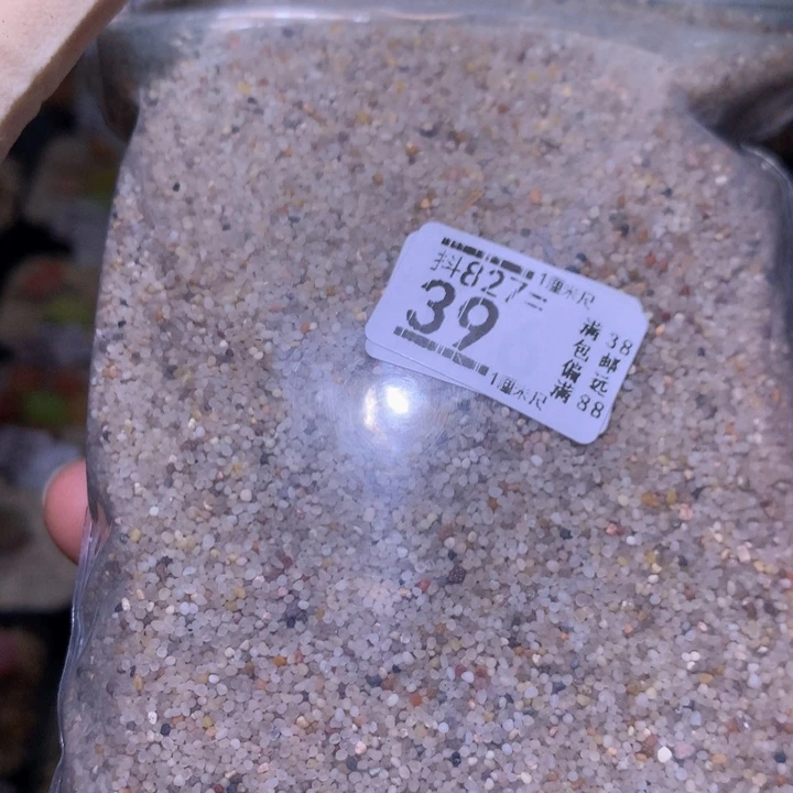 精品生石花827.39