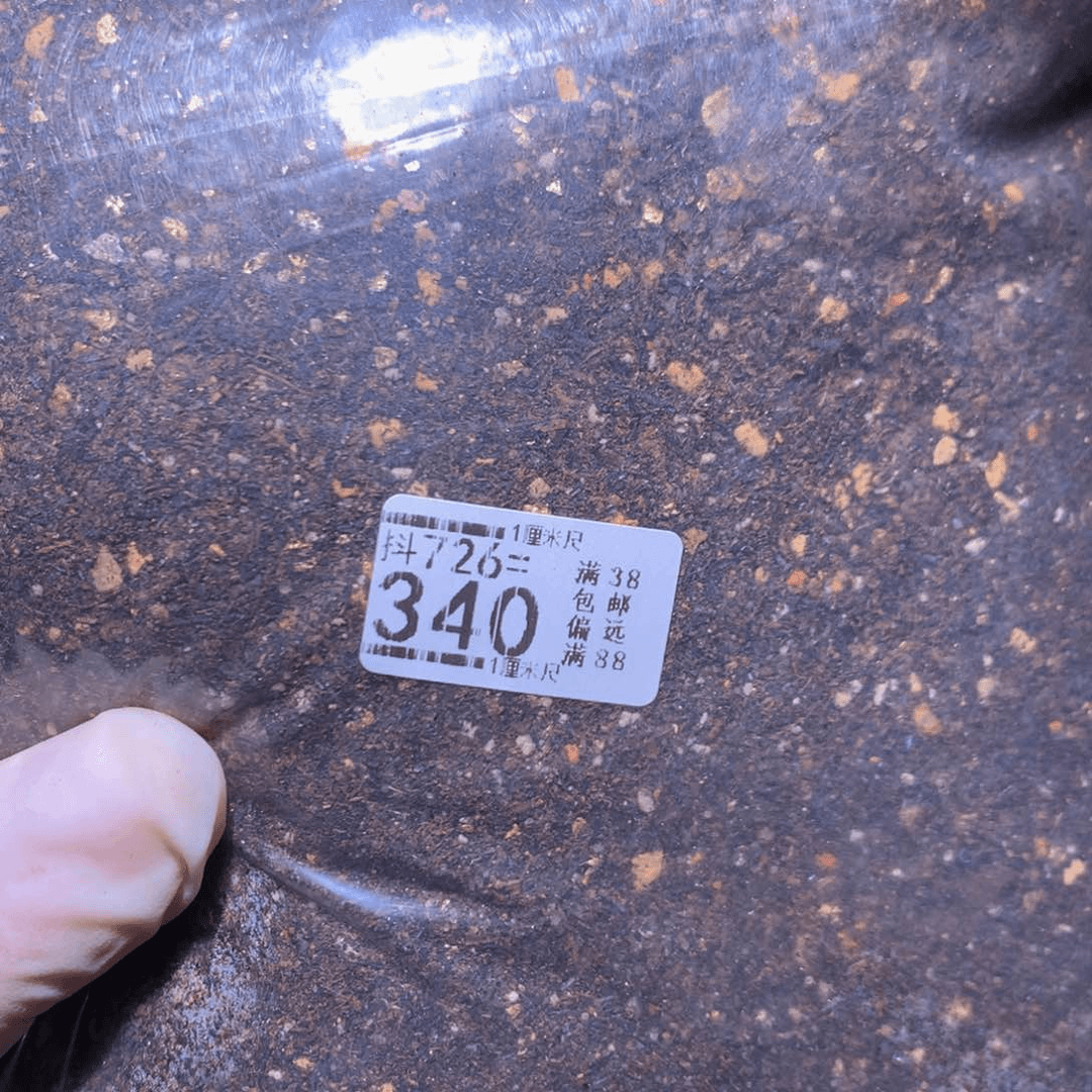 精品生石花726.340