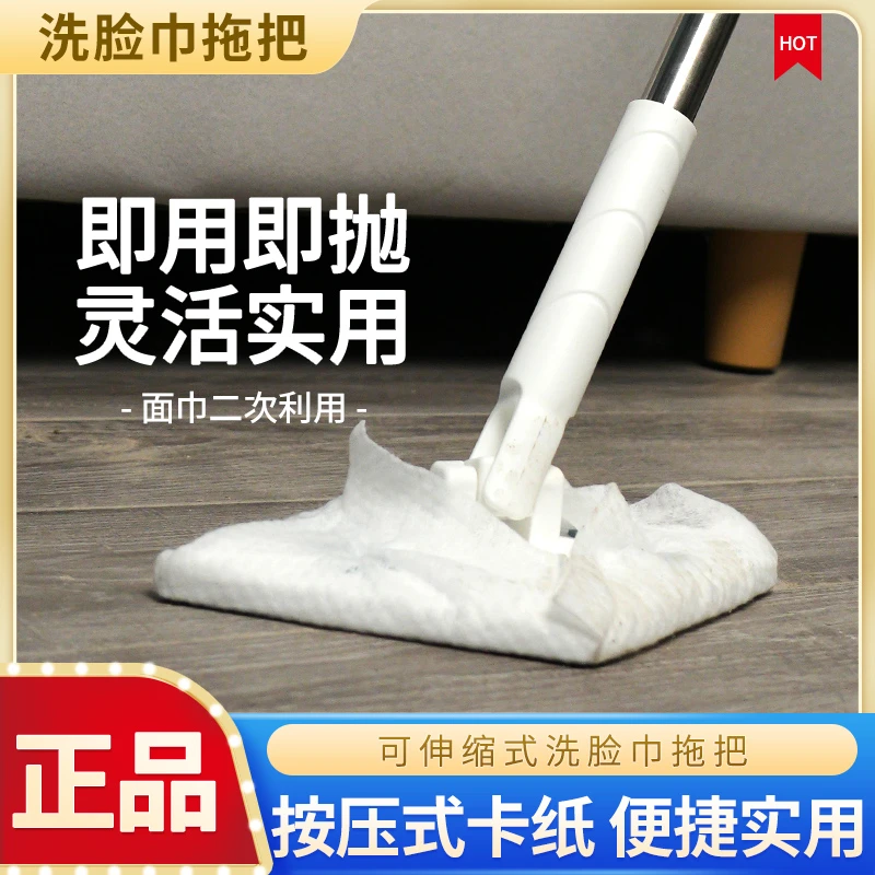 贝梦娜 洗脸巾拖把 家用洗面巾二次利用卫生间干湿两用小拖把除尘