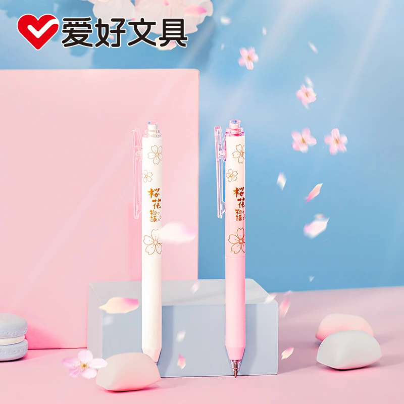 爱好GP2213按动中性笔高颜值学生用水性笔芯黑笔考碳素笔签字笔