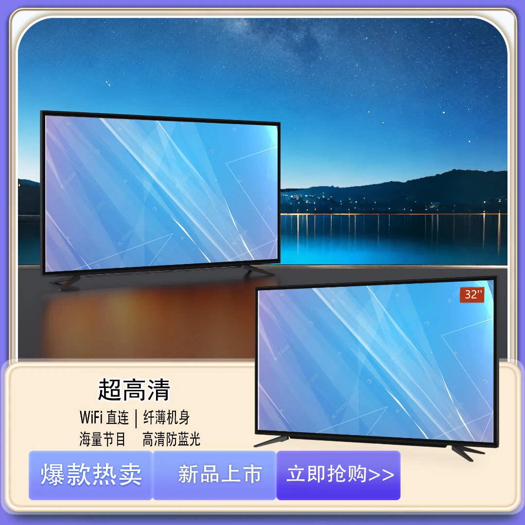 【官方正品】32英寸智能防爆网络款家用无线高清液晶电视机 可投屏