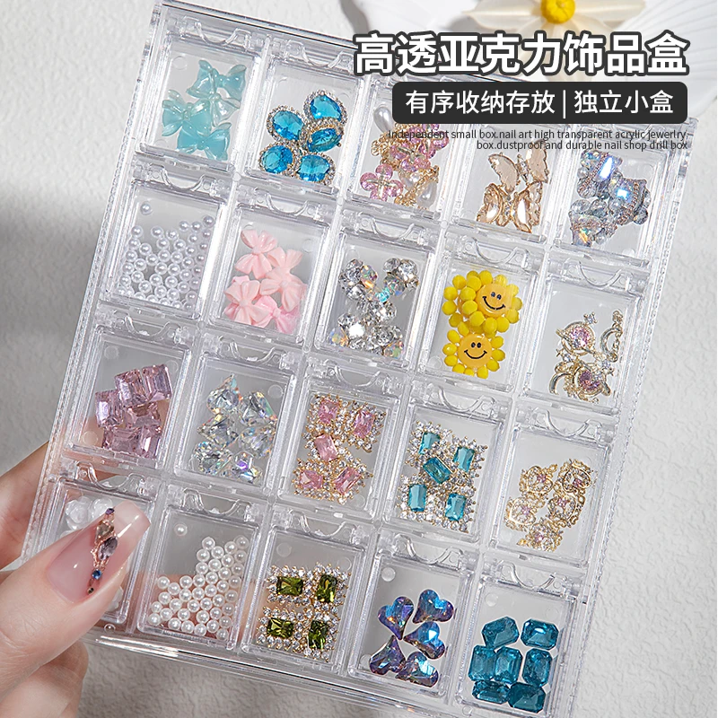 美甲钻收纳盒高透亚克力指甲钻珍珠饰品盒存放多格可拆分钻饰盒子