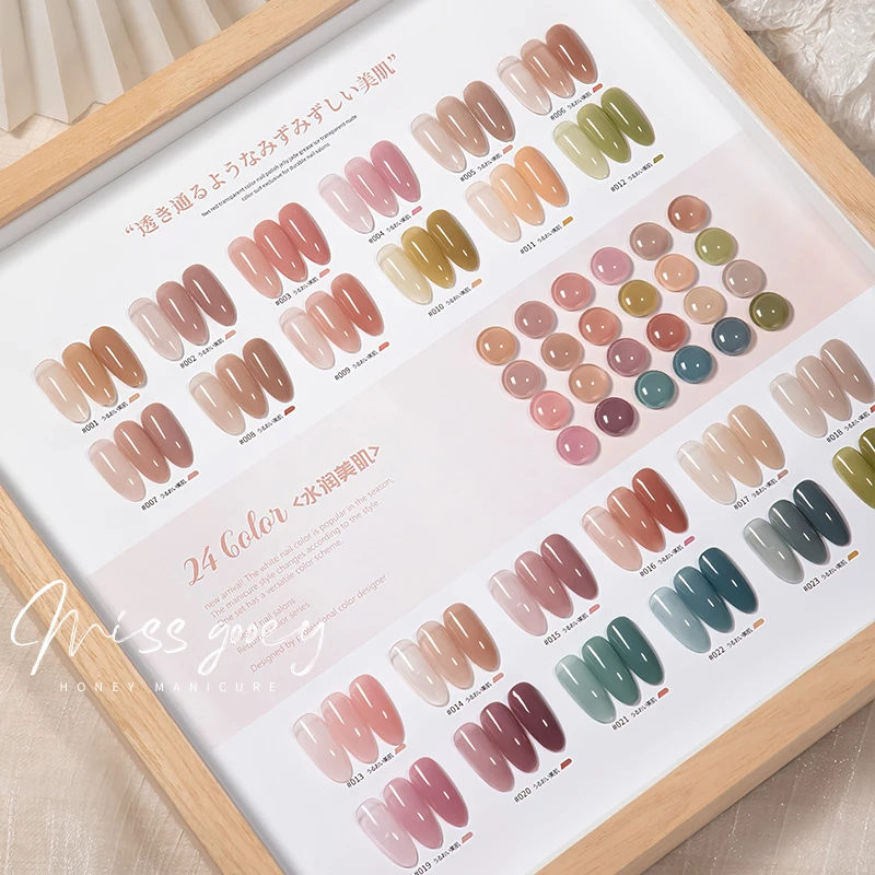蜜糖美甲水润美肌冰透裸色指甲油胶果冻冰透色显白流行色开店套装