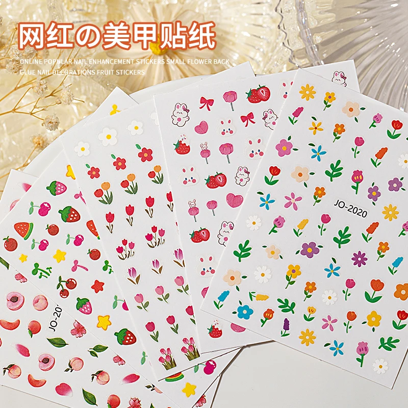 美甲贴纸网红爆款水果爱心可爱贴花防水小清新郁金香彩虹指甲装饰