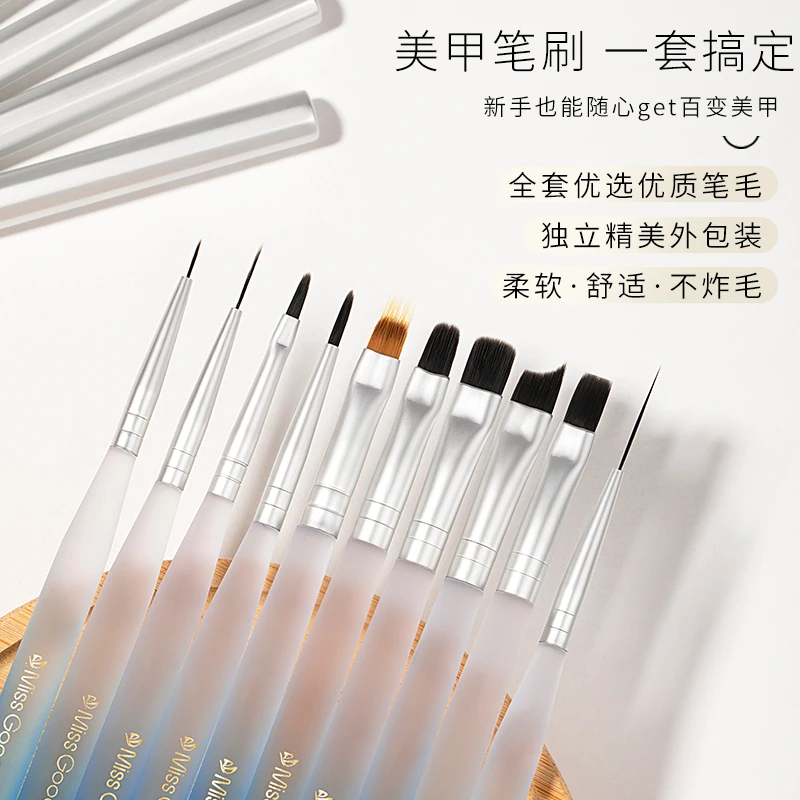美甲日式笔刷套装专业彩绘笔拉线笔晕染画建构法式光疗笔专用工具