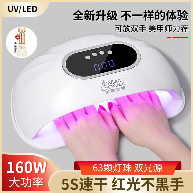 蜜糖美甲大空间双手速干光疗机LED照灯美甲灯美甲店专用光疗烤灯