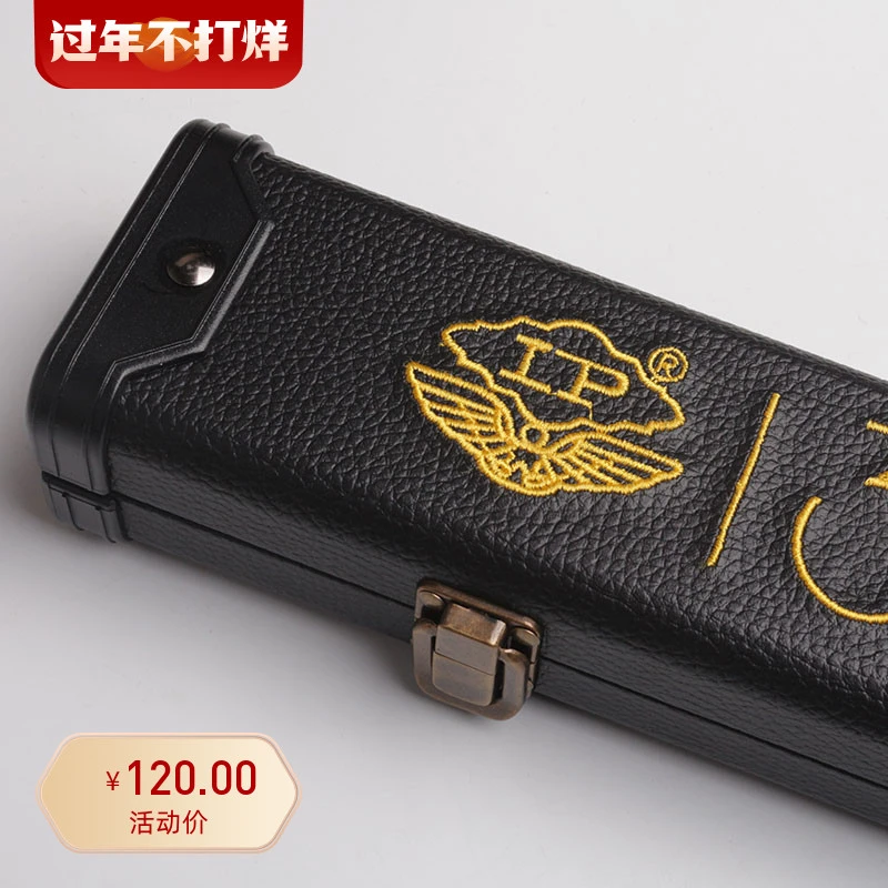 斯诺克杆盒lp双槽英式小头杆台球杆盒通杆桌球杆3/4杆盒台球用品