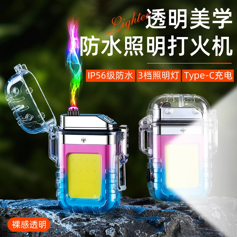 脉冲电弧打火机创意打火机充电防水透明多功能防风点火便携式带灯