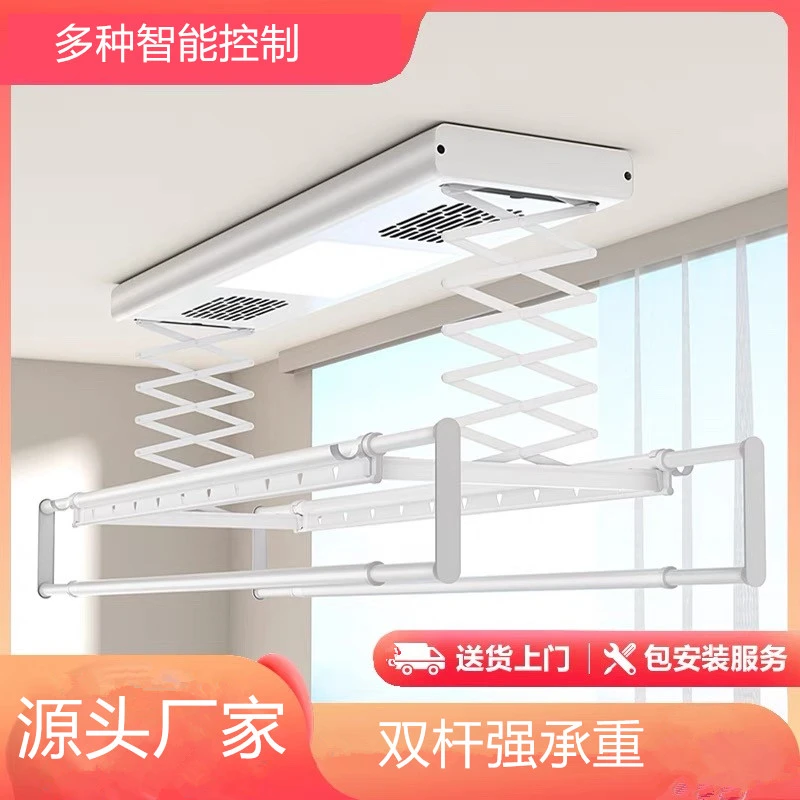 语音智能全自动遥控电动晾衣架阳台家用声控烘干升降伸缩凉衣架子
