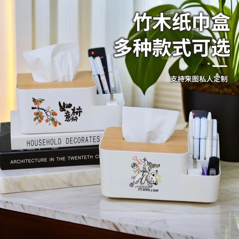 创意纸巾盒客厅茶几收纳盒轻奢高档家用创意卧室桌面遥控器抽纸盒