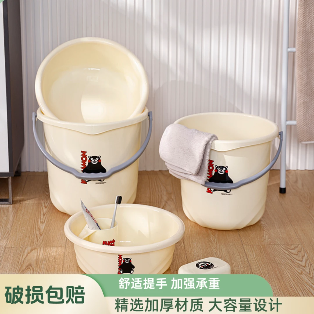 卡通水桶家用加厚大容量手提塑料泡脚桶学生宿舍手提洗漱水桶脸盆