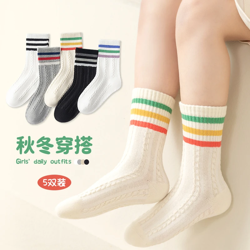 虫虫说儿童袜子春季24新款运动学院风男童女童袜子中筒袜韩版A005