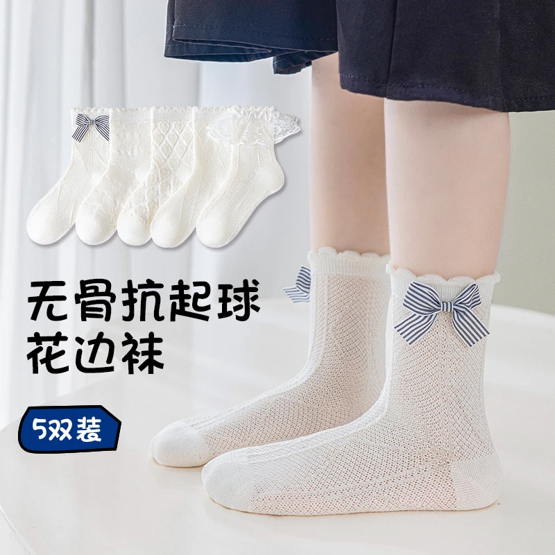 虫虫说春夏薄款中筒袜可爱蝴蝶结袜学生韩版ins短袜木耳花边A155A