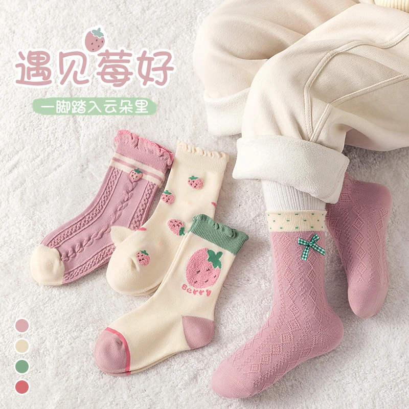 秋季新儿童袜子女童韩版袜子卡通草莓可爱学生中筒袜百搭袜子A018