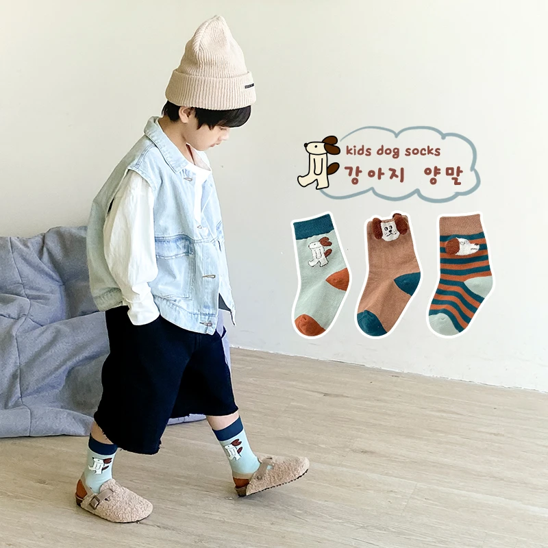 虫虫说儿童袜子男童百搭2024秋冬季款卡通狗狗中筒袜女童袜子B018