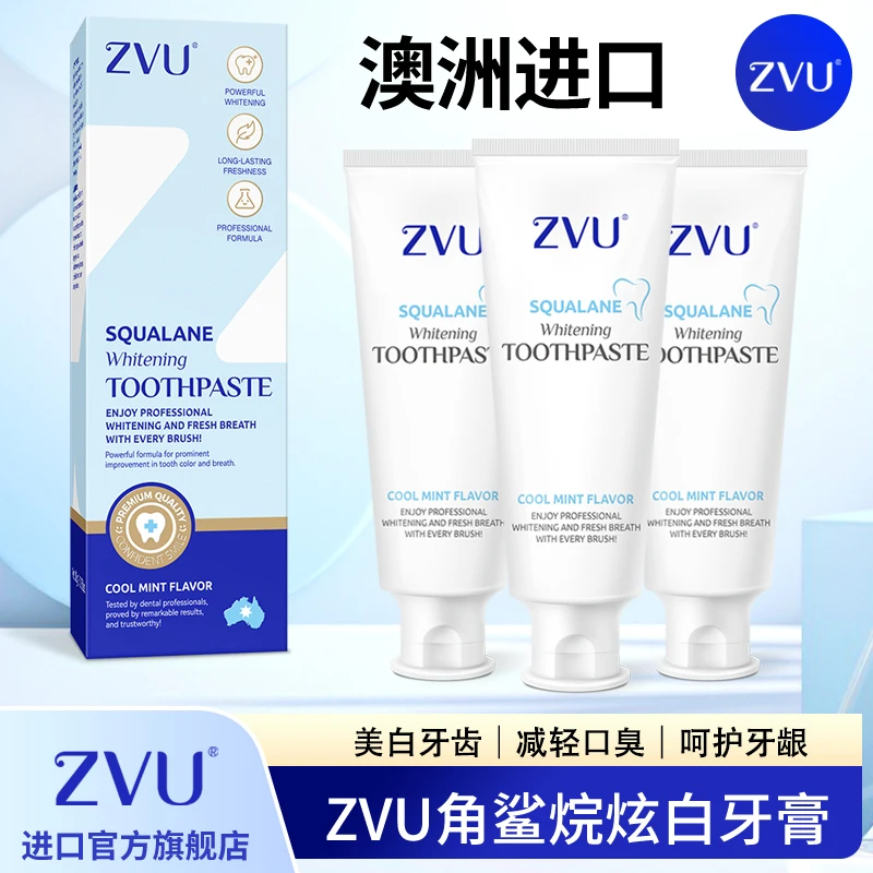 ZVU澳大利亚原装进口角鲨烷炫白牙膏减轻口臭焕白美白三瓶装