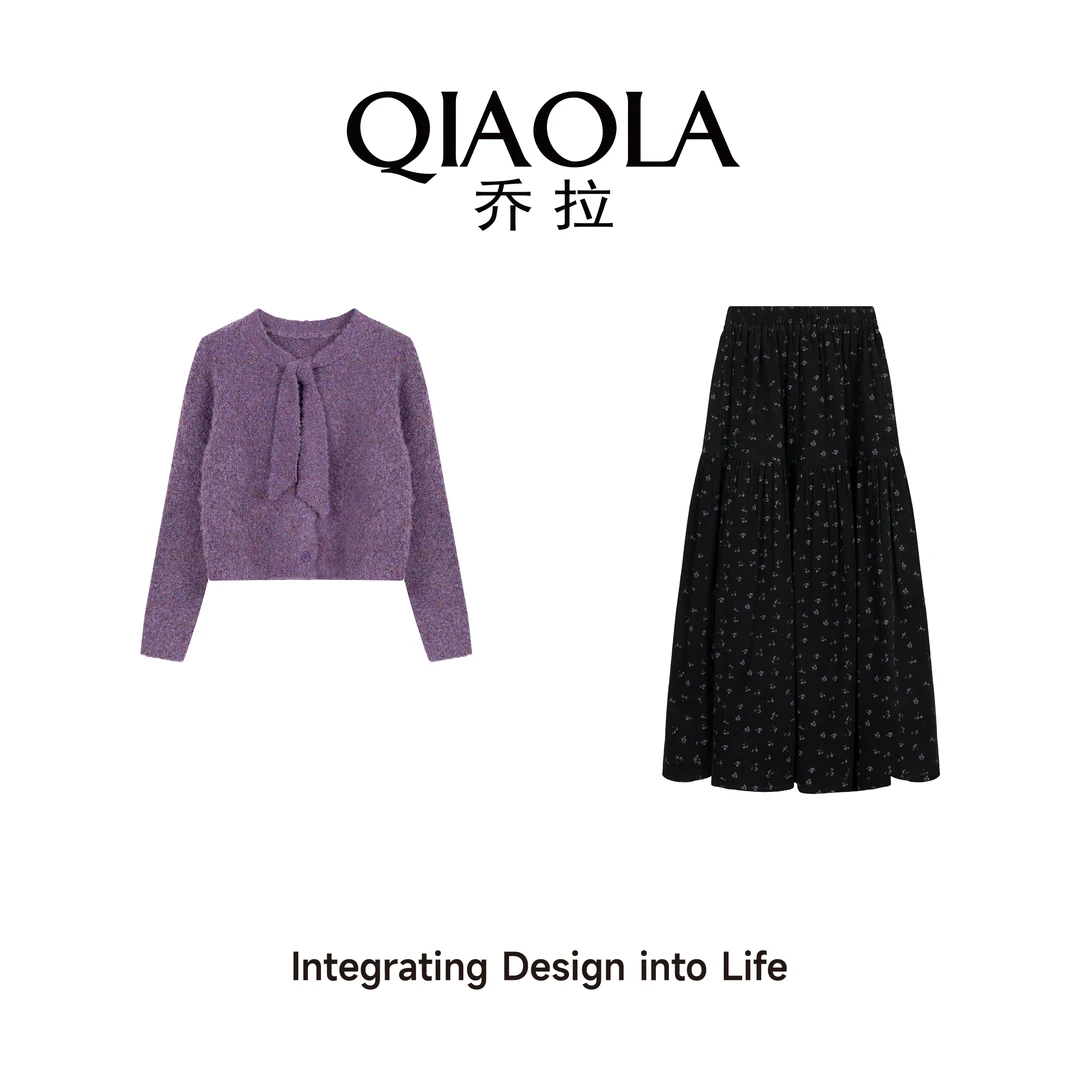 QIAOLA/乔拉【紫嫣之梦】秋冬季新款气质流行百搭显瘦时尚套装预售