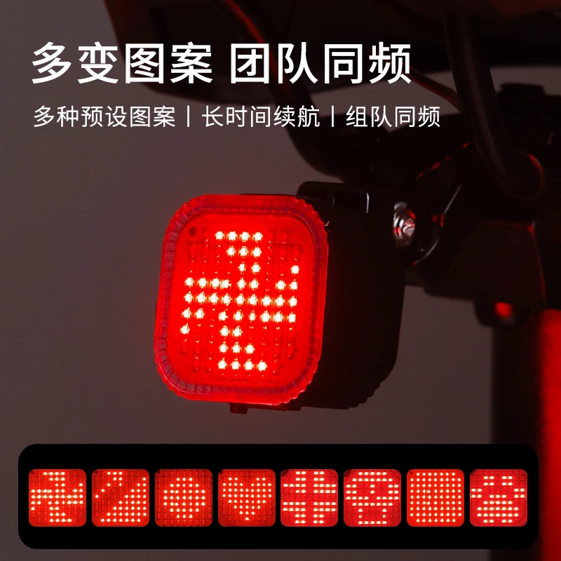 智能同频尾灯自行车灯智能感应尾灯公路夜骑行刹车骑行高亮尾灯
