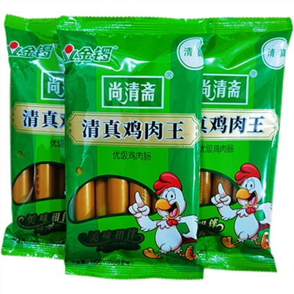 金锣清真鸡肉王香肠280g（35gX8支）清真食品尚清斋清真鸡肉肠