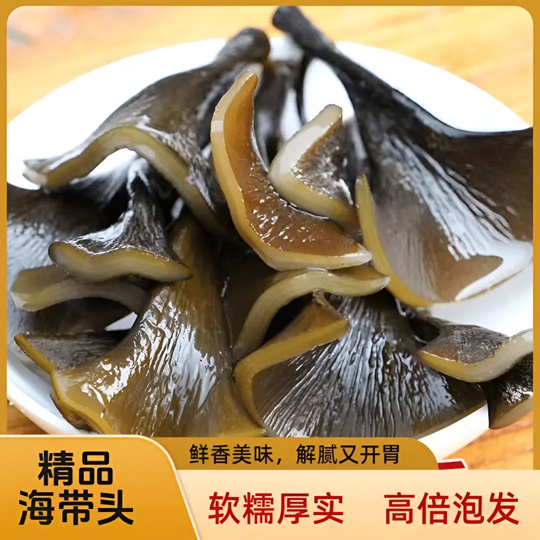 霞浦精品海带头干货厚实软糯无泥无沙原产地发货泡发率高100g250g