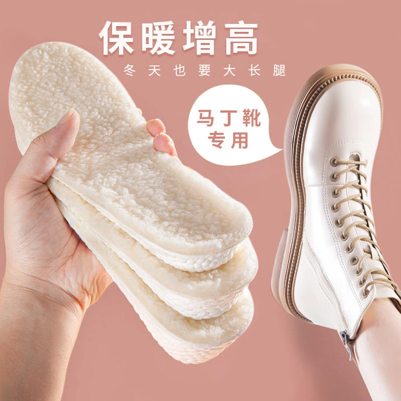 冬季爆米羊毛绒米内增高鞋垫男女羊羔绒加绒加厚保暖隐形内增高垫