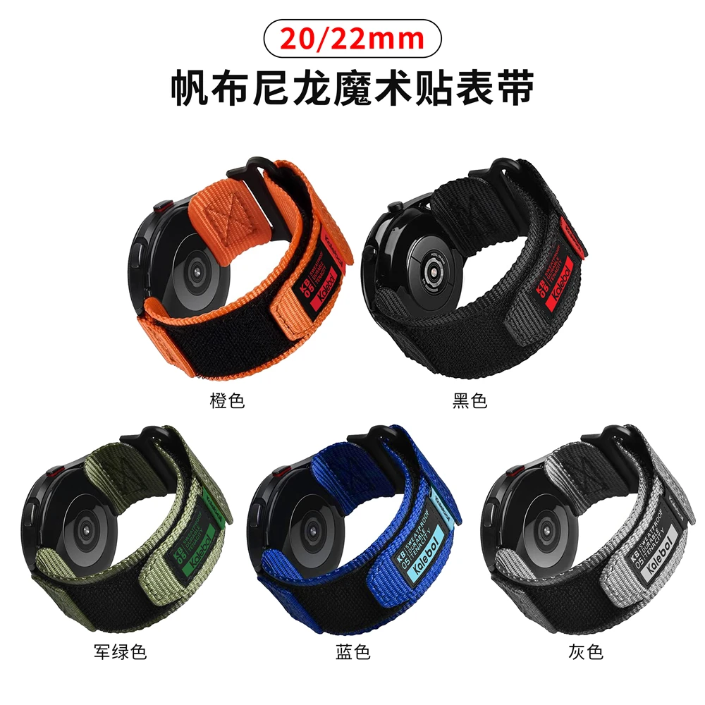适用华为gt4表带watch3pro尼龙帆布表带链高品质织布运动腕带潮牌