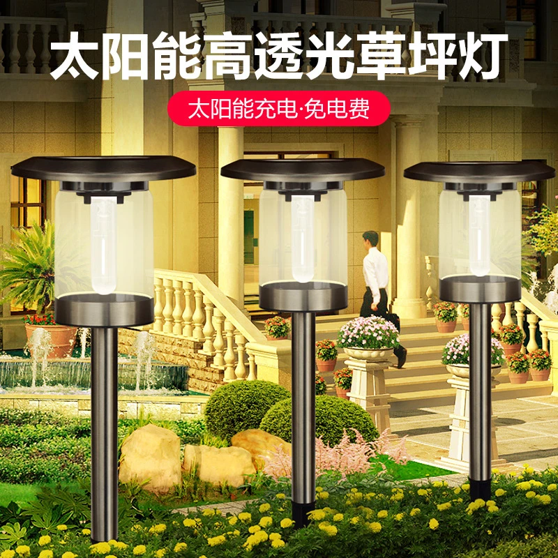新款太阳能钨丝草坪灯户外庭院小路灯花园别墅家用地插小夜灯防雨