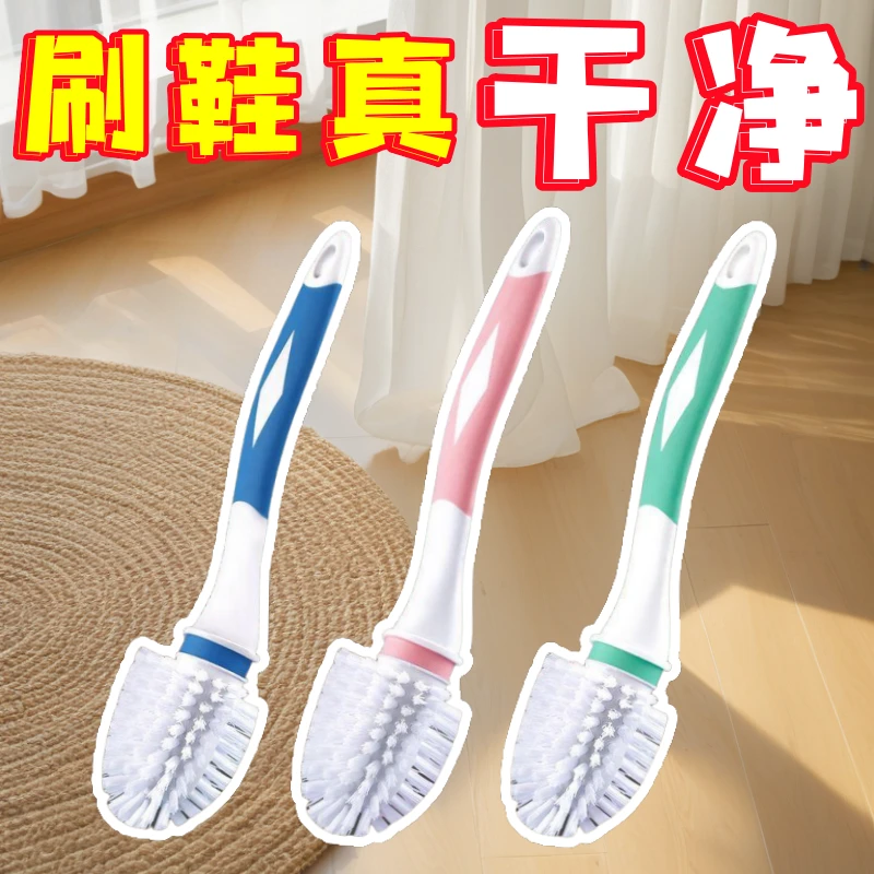 鞋刷洗鞋神器家用软硬毛不伤鞋360度鞋内刷子多功能长柄洗鞋专用