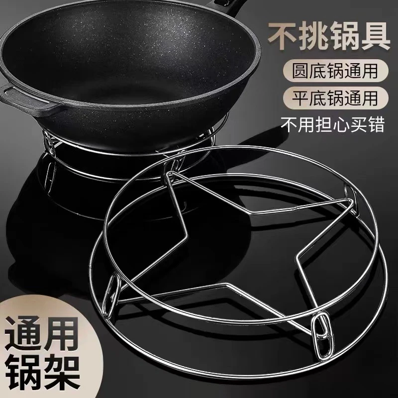 锅架锅圈不锈钢厨房锅垫蒸锅架加粗圆形置物架防烫架