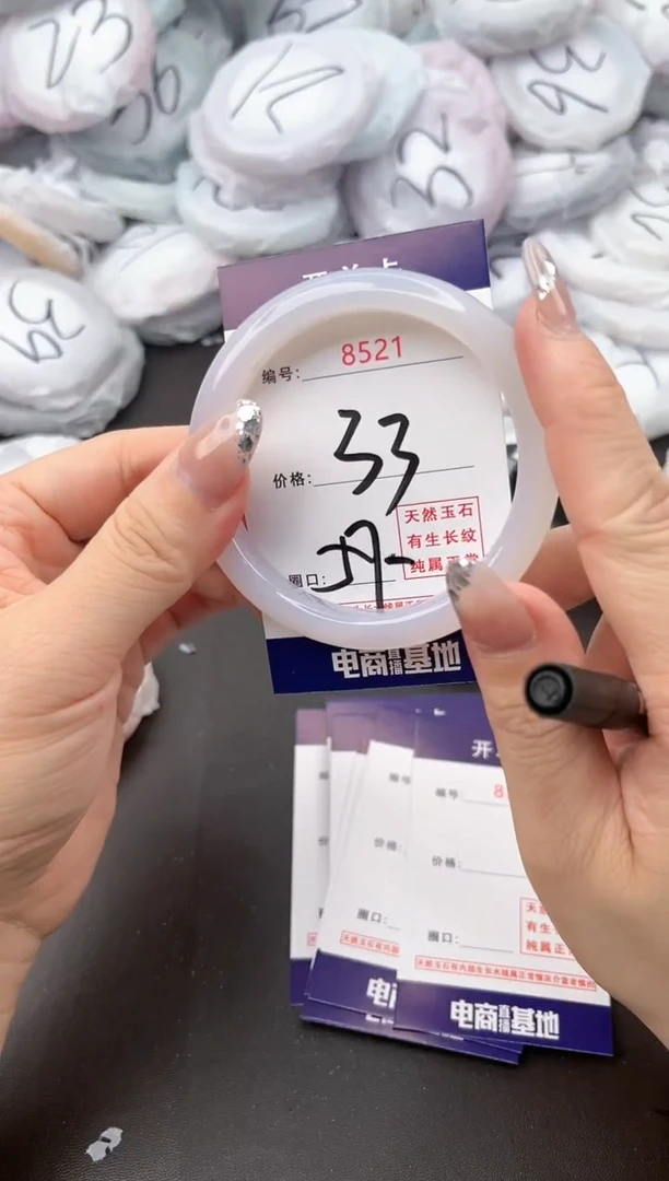 【闪购商品】玛瑙/玉髓手镯未镶嵌8521a