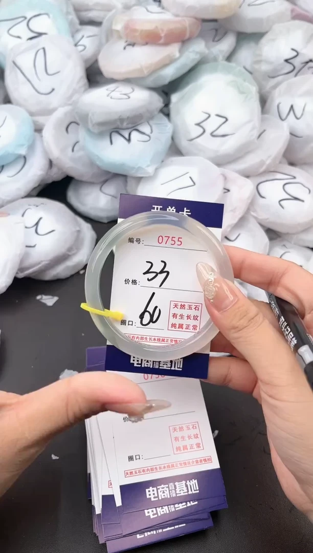 【闪购商品】玛瑙/玉髓手镯未镶嵌0755