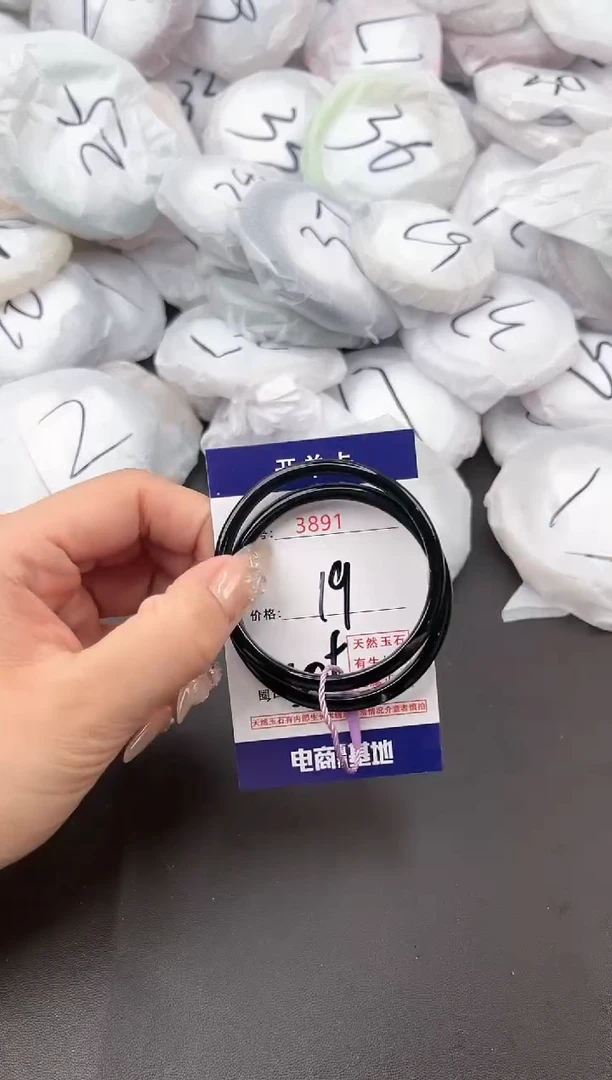 【闪购商品】玛瑙/玉髓手镯未镶嵌3891