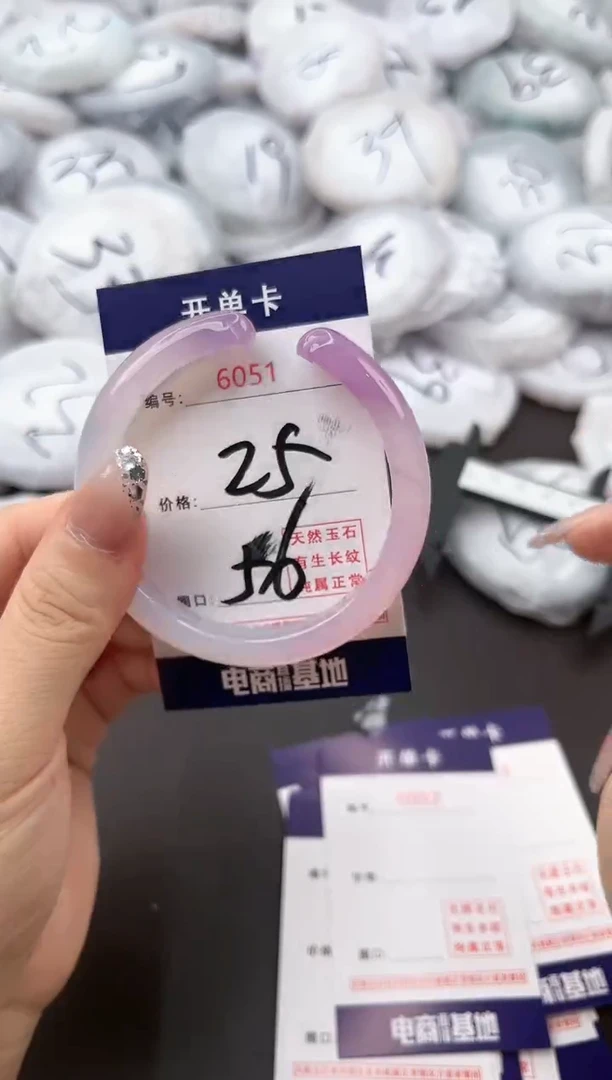【闪购商品】玛瑙/玉髓手镯未镶嵌6051