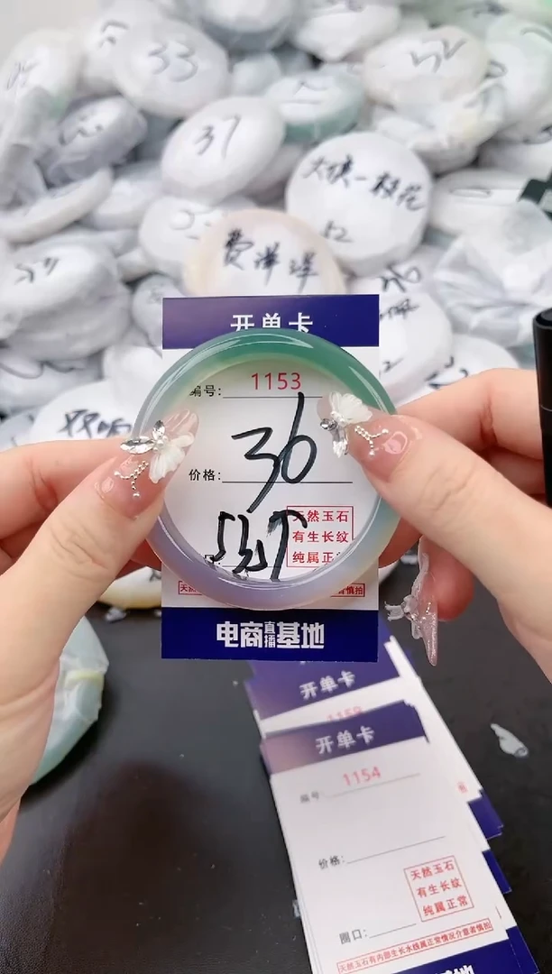 【闪购商品】玛瑙/玉髓手镯未镶嵌1153a