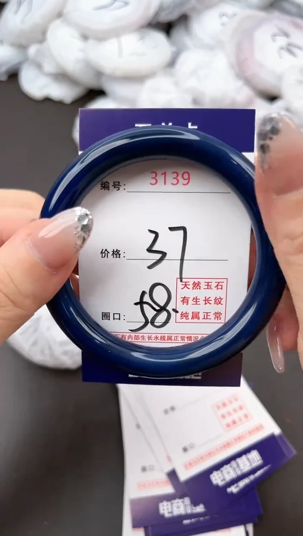 【闪购商品】玛瑙/玉髓手镯未镶嵌3139