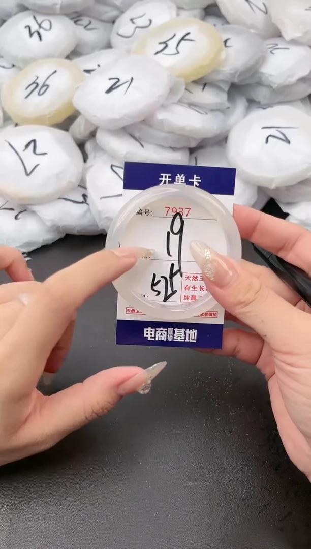 【闪购商品】玛瑙/玉髓手镯未镶嵌7937