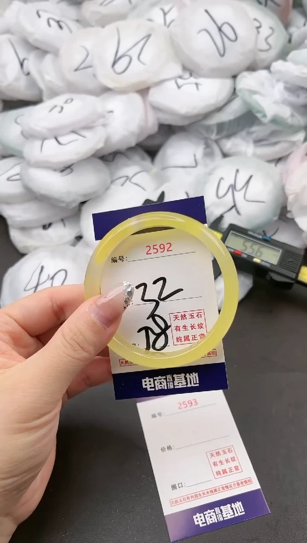 【闪购商品】玛瑙/玉髓手镯未镶嵌2592