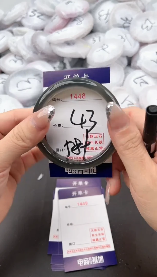 【闪购商品】玛瑙/玉髓手镯未镶嵌1448a
